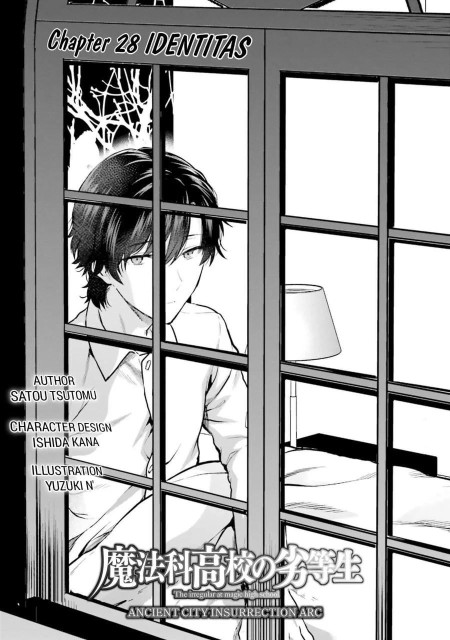 Mahouka Koukou no Rettousei Nama Koto Nairan-hen Chapter 28 - Halaman 4