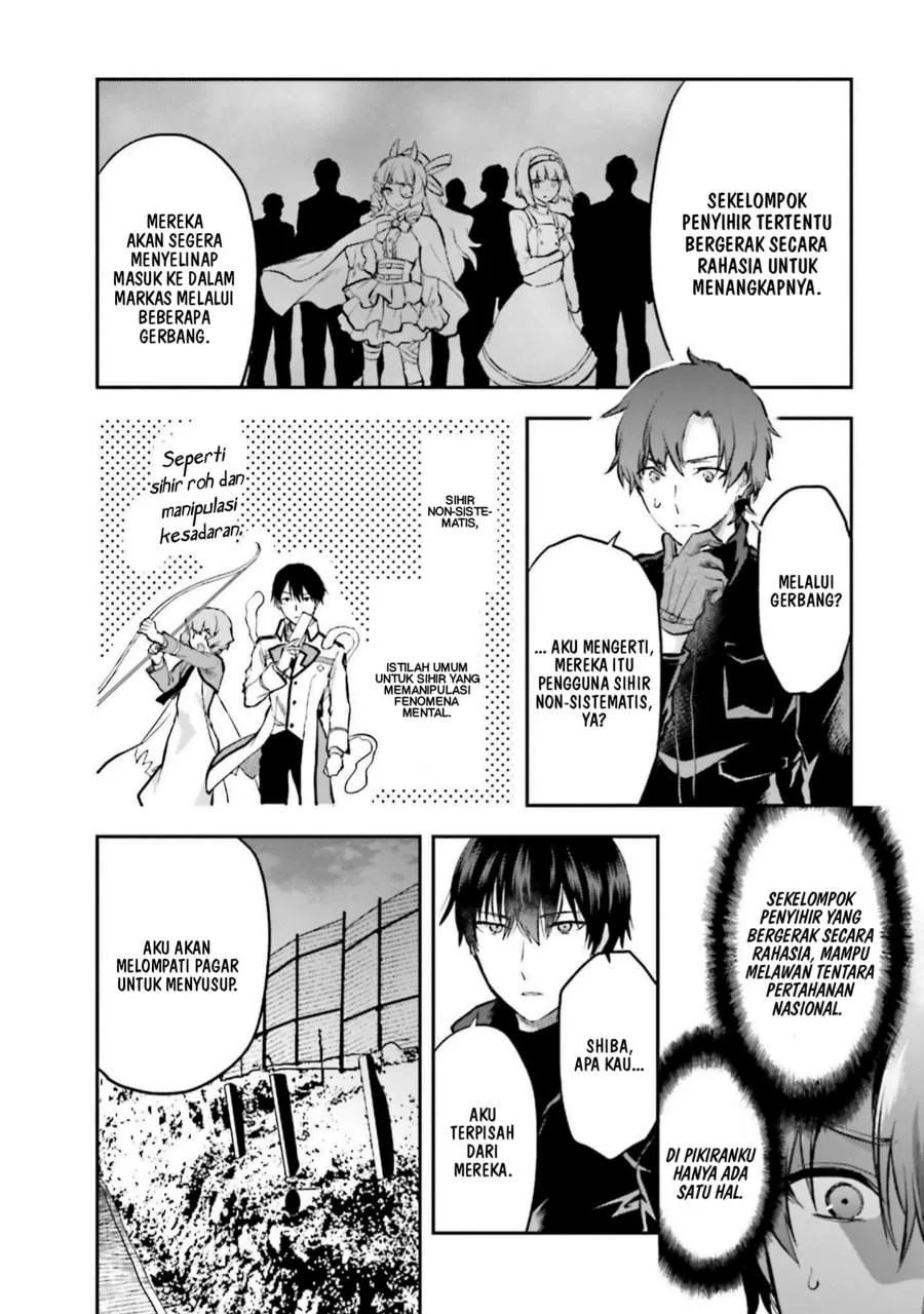 Mahouka Koukou no Rettousei Nama Koto Nairan-hen Chapter 33 - Halaman 4