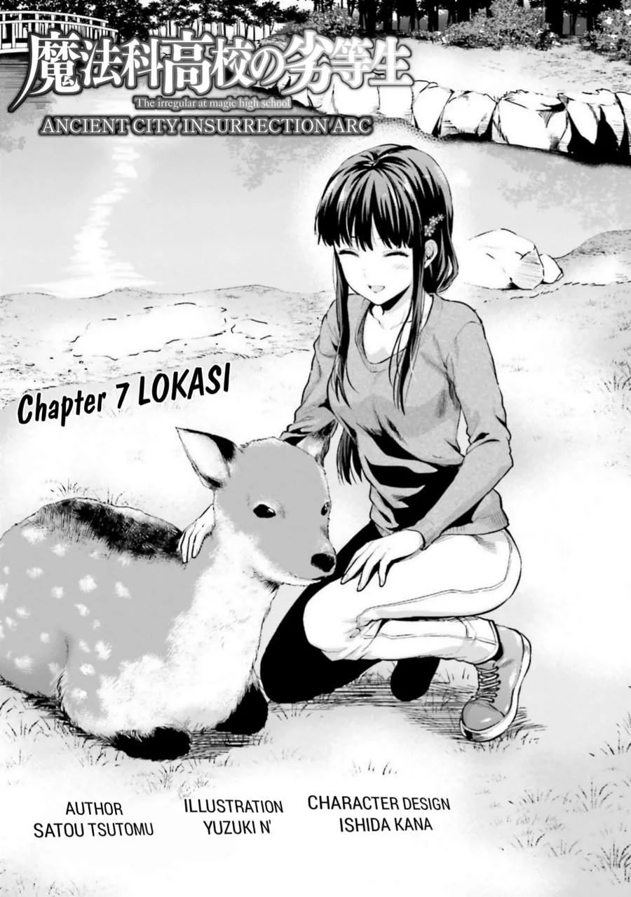 Mahouka Koukou no Rettousei Nama Koto Nairan-hen Chapter 7 - Halaman 4