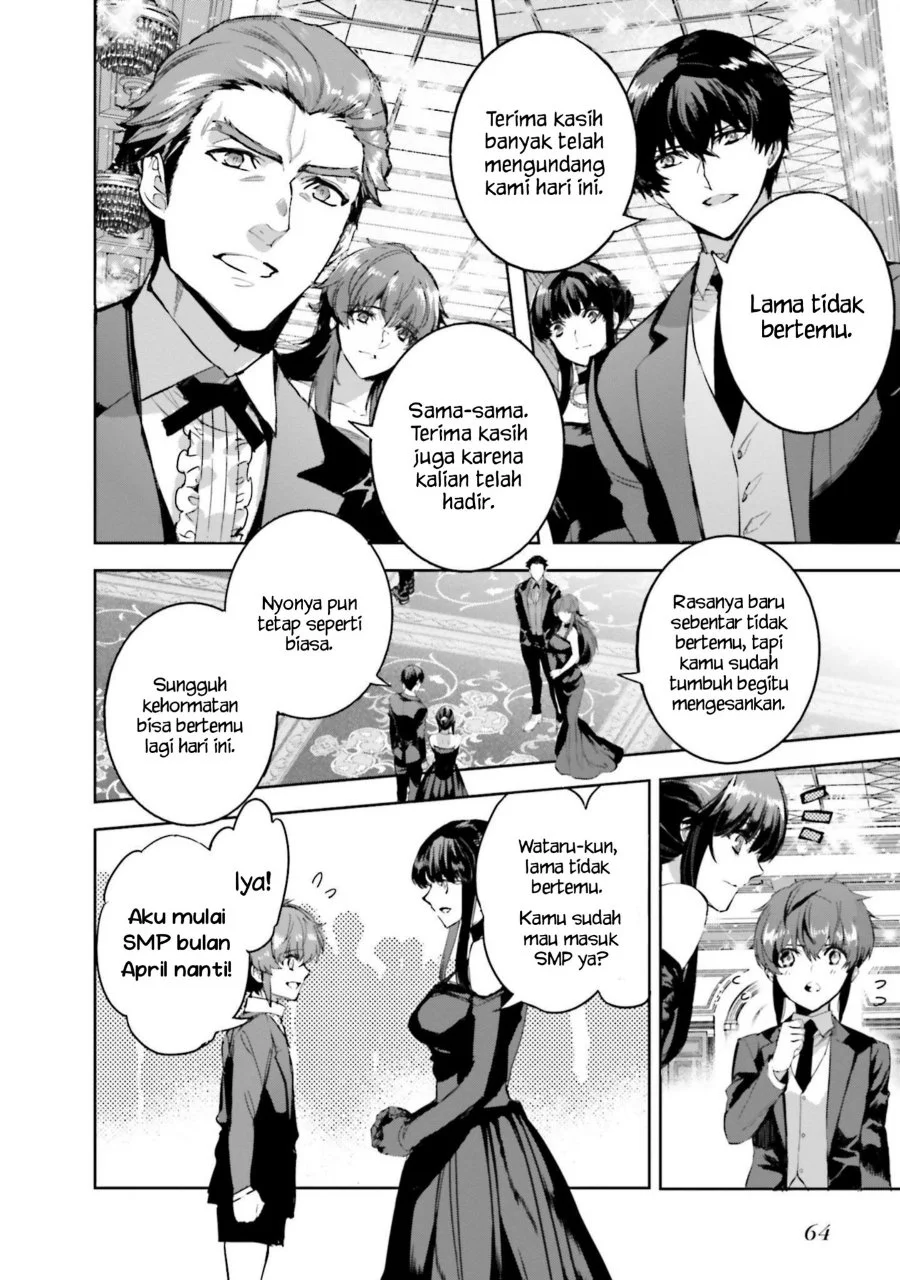 Mahouka Koukou no Rettousei Nankai Soujou-hen Chapter 15 - Halaman 4