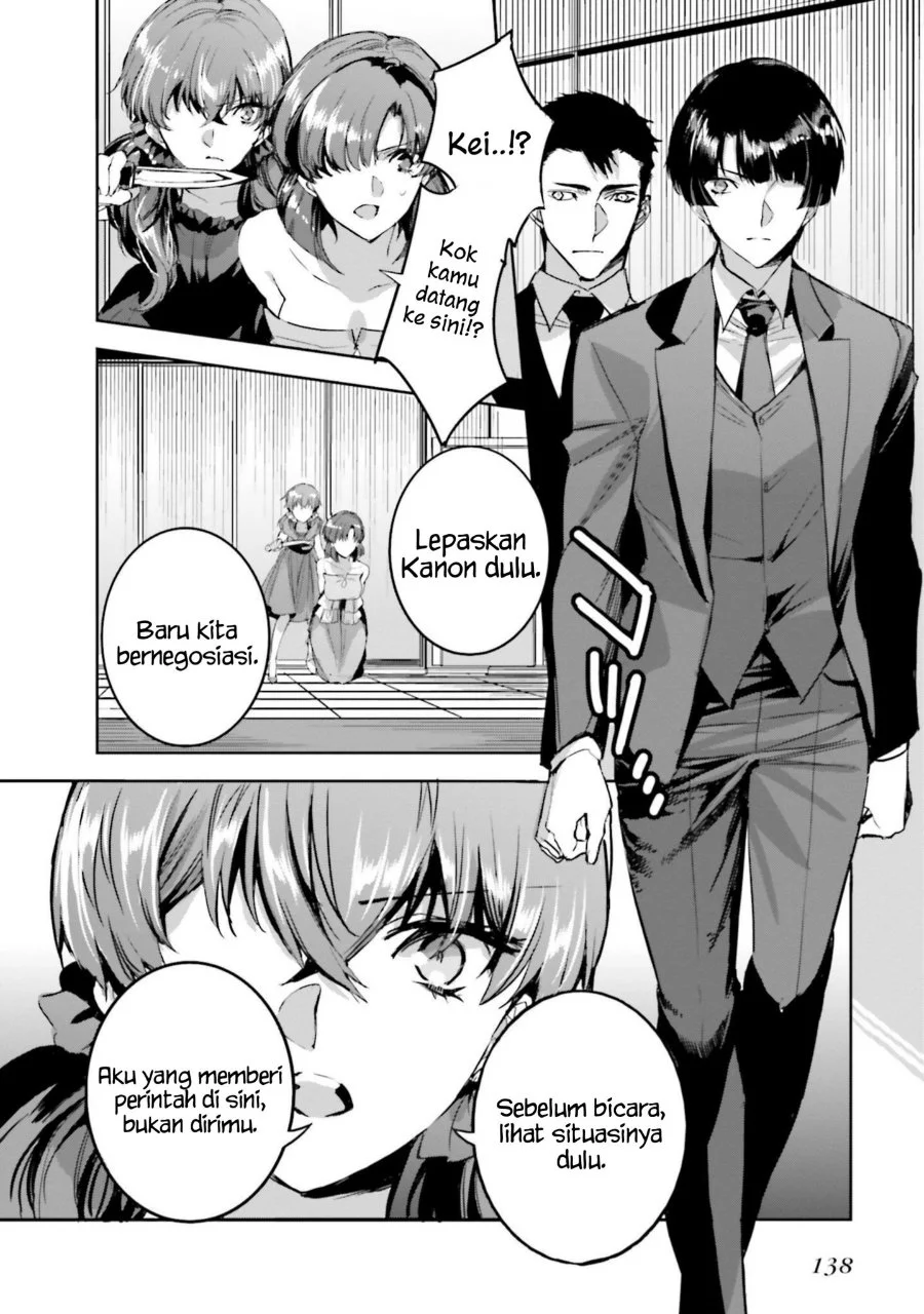 Mahouka Koukou no Rettousei Nankai Soujou-hen Chapter 17 - Halaman 6