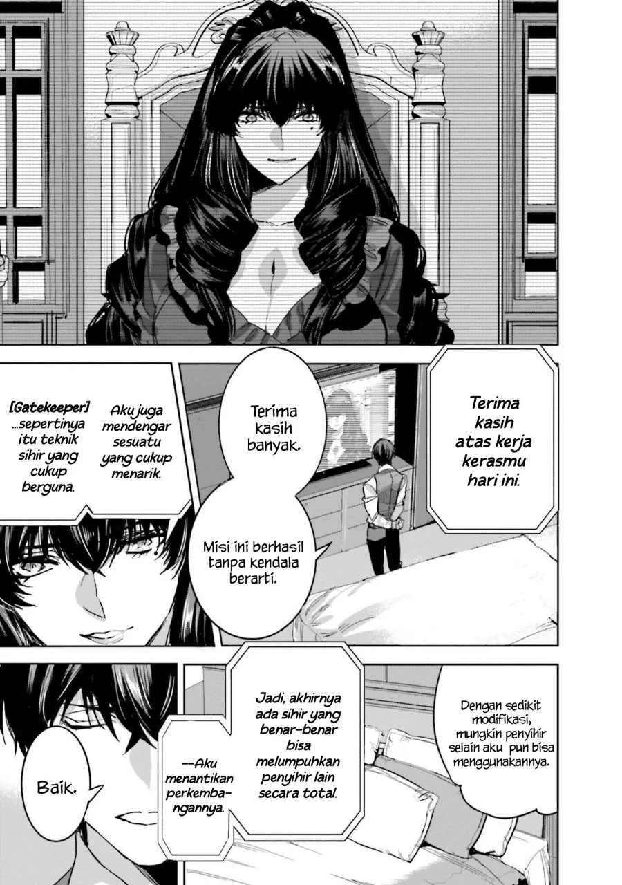 Mahouka Koukou no Rettousei Nankai Soujou-hen Chapter 18 - Halaman 5