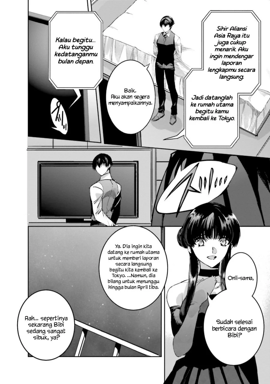 Mahouka Koukou no Rettousei Nankai Soujou-hen Chapter 18 - Halaman 6