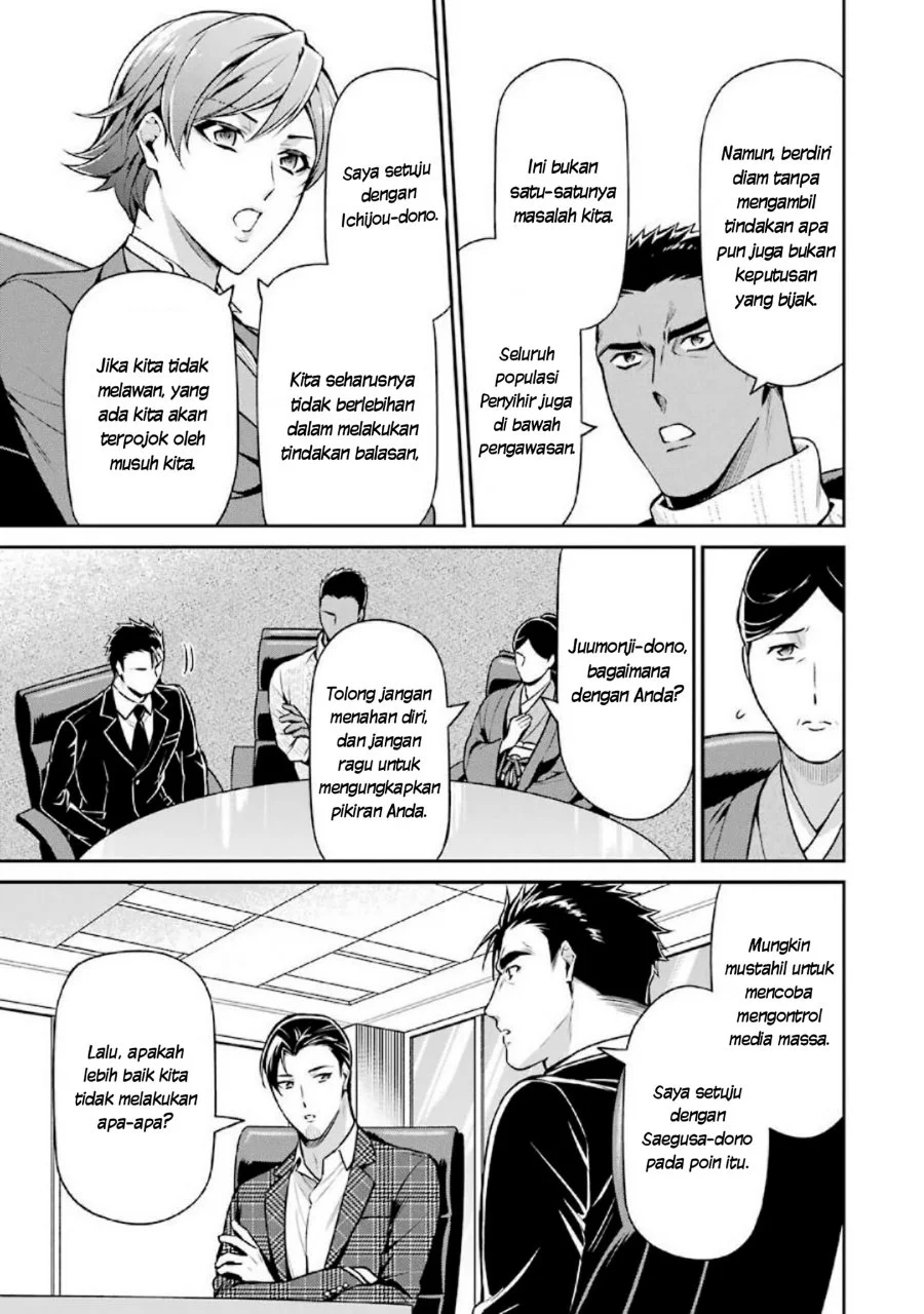 Mahouka Koukou no Rettousei Shizoku Kaigi-hen Chapter 15 - Halaman 7
