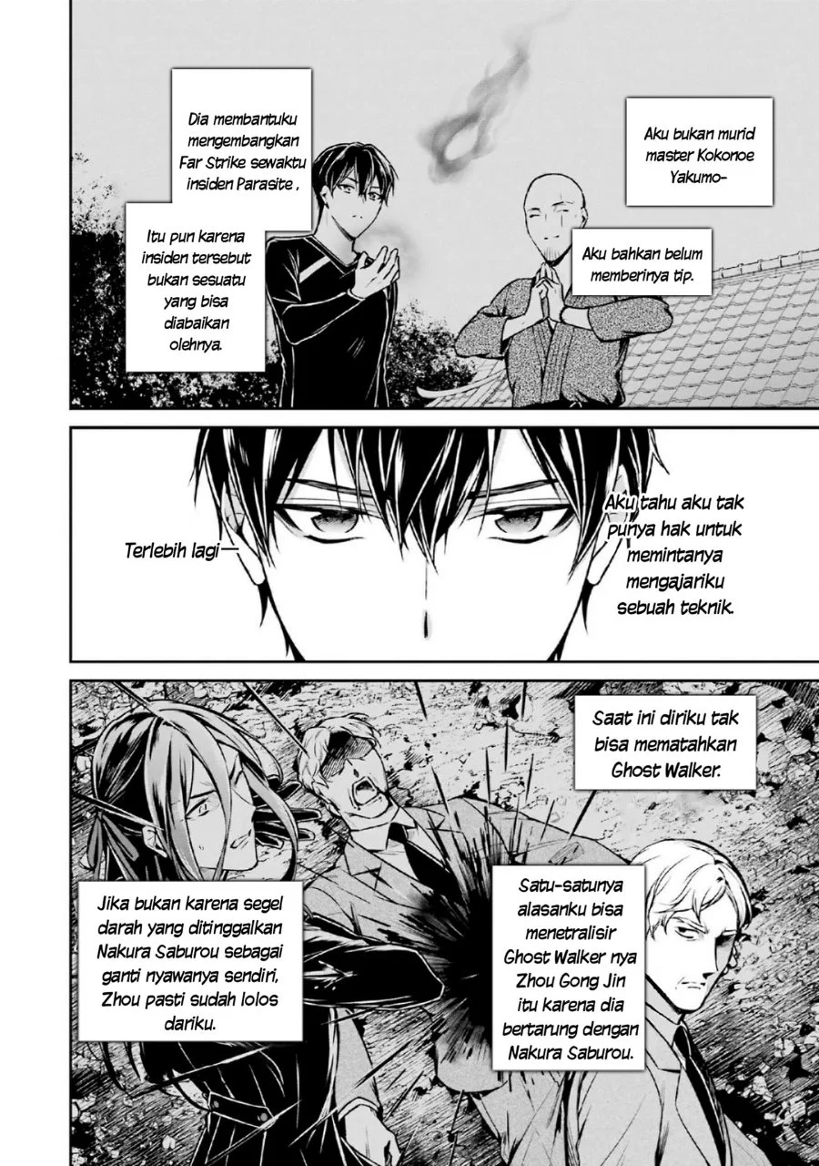 Mahouka Koukou no Rettousei Shizoku Kaigi-hen Chapter 16 - Halaman 6