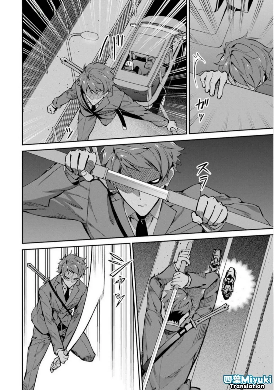 Mahouka Koukou no Rettousei Shizoku Kaigi-hen Chapter 45 - Halaman 5