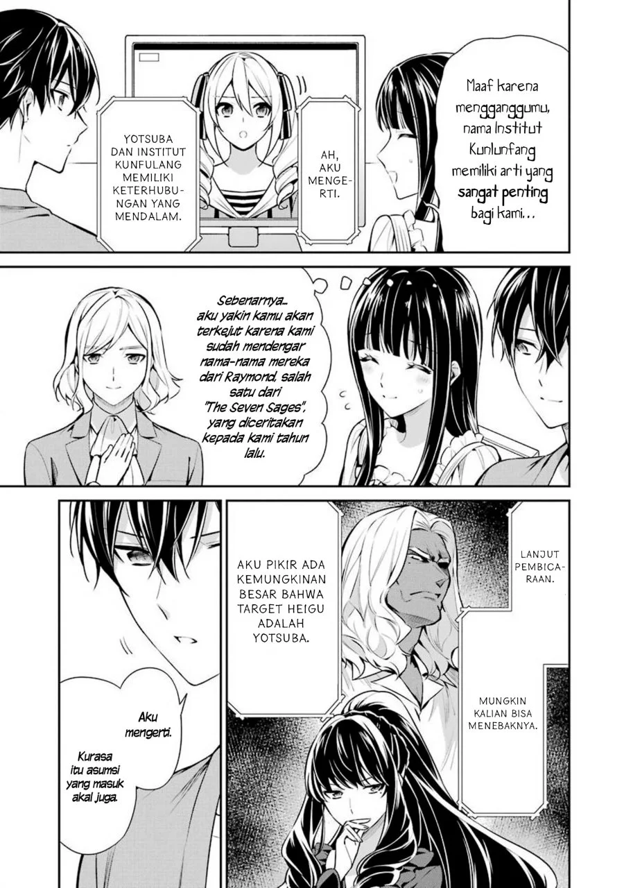 Mahouka Koukou no Rettousei Shizoku Kaigi-hen Chapter 9 - Halaman 5