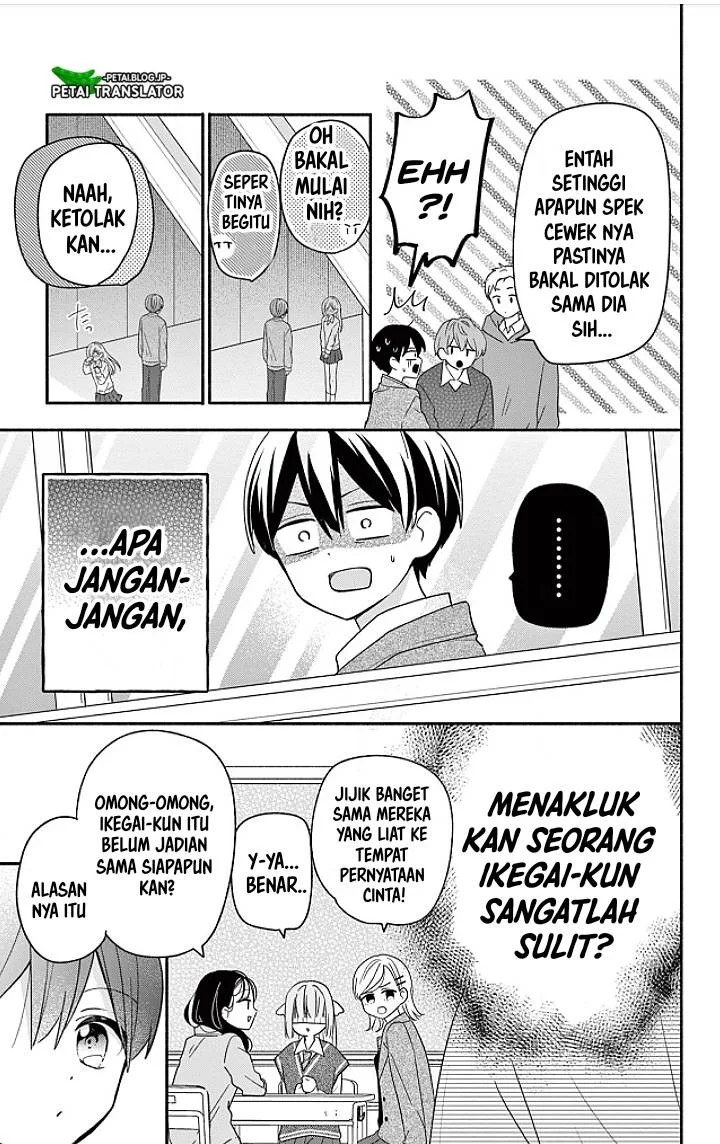 Maid wa Koisuru Hachiya-kun Chapter 18 Gambar 5