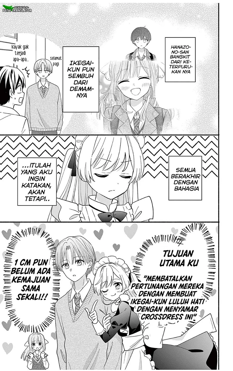 Maid wa Koisuru Hachiya-kun Chapter 24.1 Gambar 3