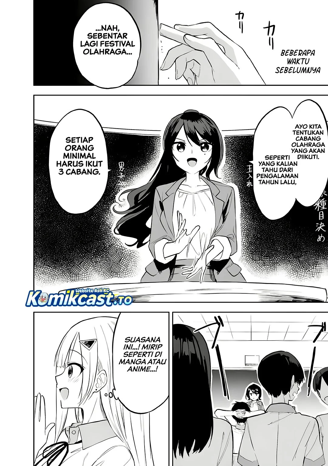 Maigo ni Natteita Youjo o Tasuketara, Otonari ni Sumu Bishoujo Ryuugakusei ga Ie ni Asobi ni Kuru You ni Natta Ken ni Tsuite Chapter 32 Gambar 5