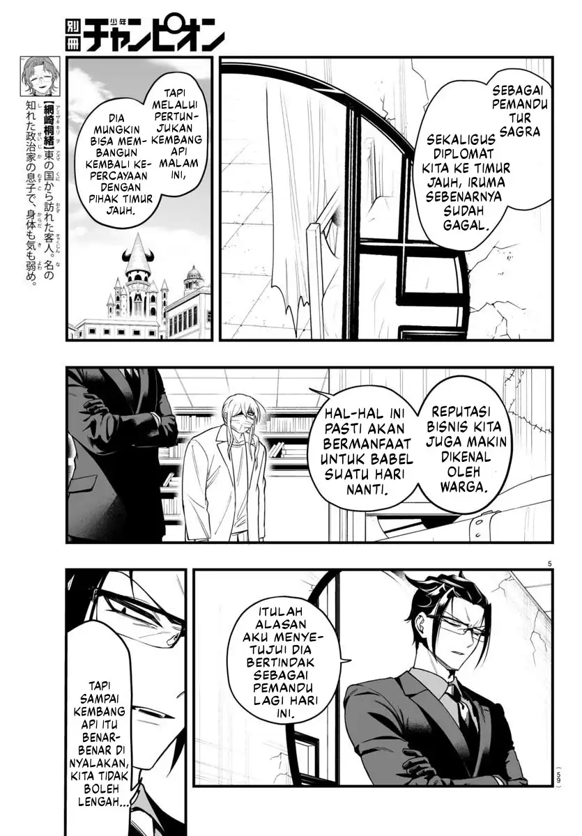 Mairimashita! Iruma-kun if – Episode of Mafia Chapter 24 Gambar 6
