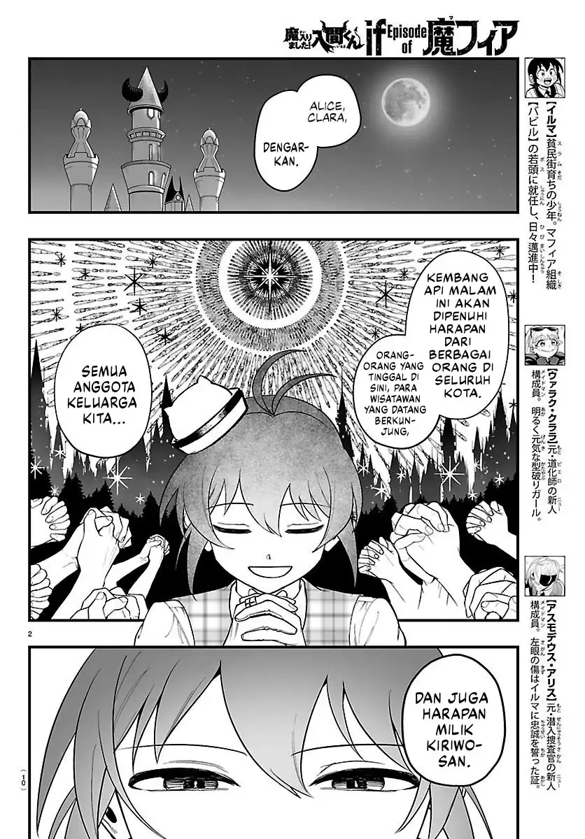 Mairimashita! Iruma-kun if – Episode of Mafia Chapter 26 Gambar 6