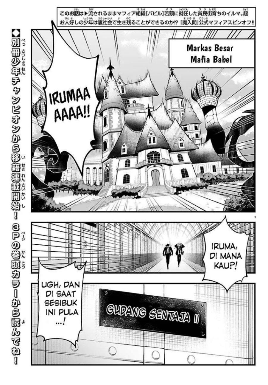 Mairimashita! Iruma-kun if – Episode of Mafia Chapter 27.1 Gambar 4