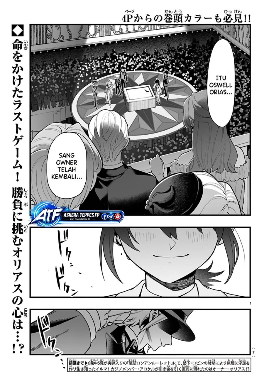 Mairimashita! Iruma-kun if – Episode of Mafia Chapter 39 Gambar 3