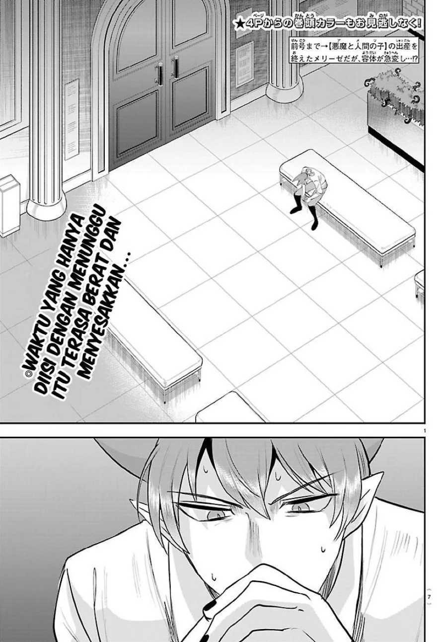 Mairimashita! Iruma-kun Chapter 439 Gambar 4