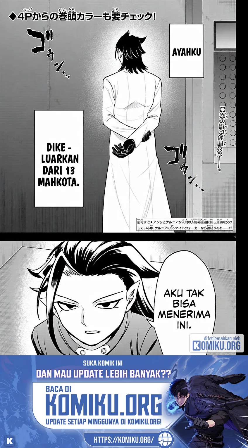 Mairimashita! Iruma-kun Chapter 457 Gambar 3