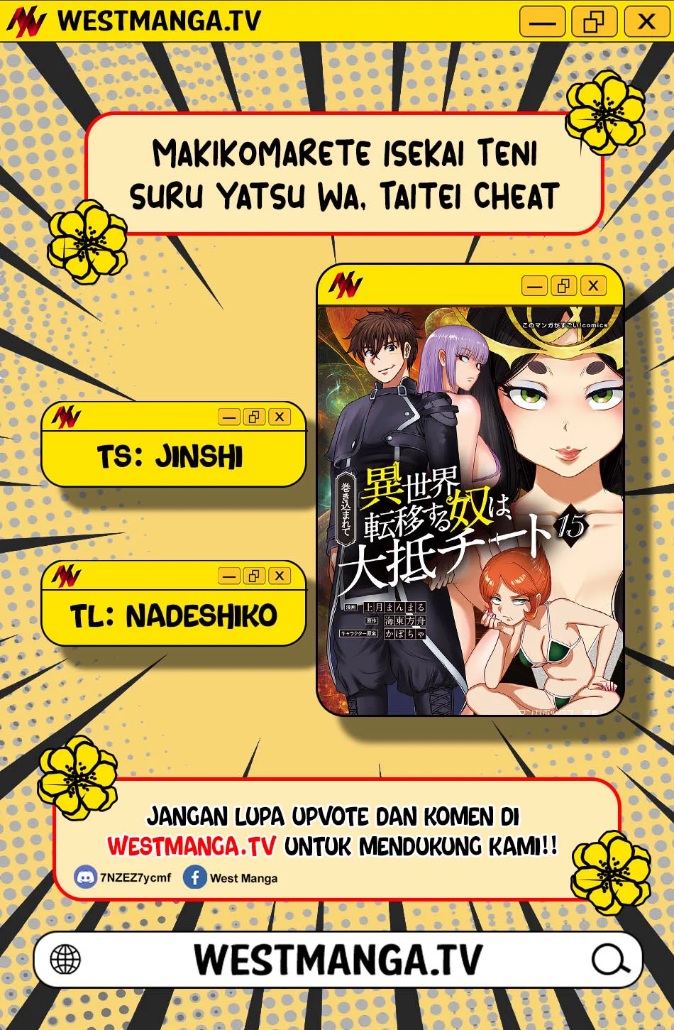 Makikomarete Isekai Teni suru Yatsu wa, Taitei Cheat Chapter 66.1 Gambar 3