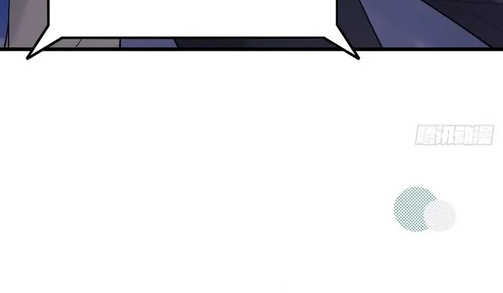 Male God, Your Persona Has Collapsed! Chapter 41 Gambar 6