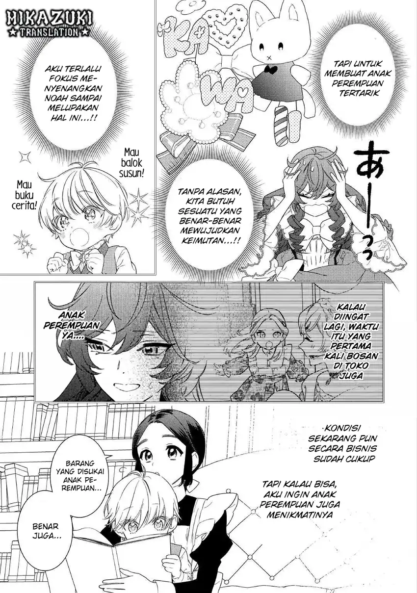 Mamahaha no Kokoroe Chapter 7 Gambar 4