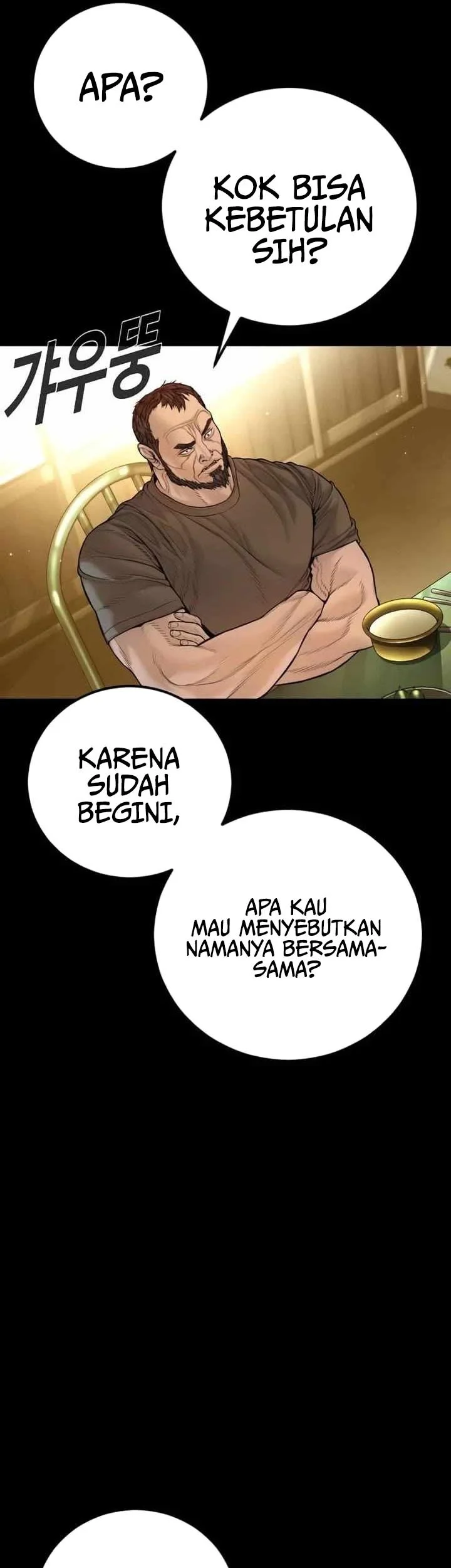 Manager Kim Chapter 201 Gambar 10