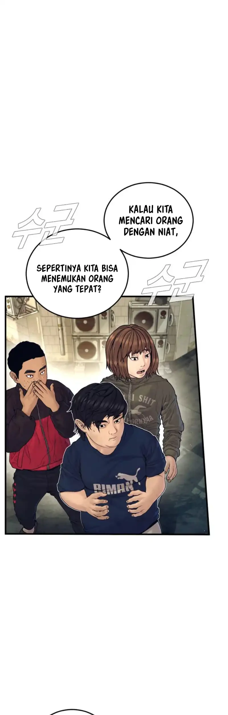 Manager Kim Chapter 245 Gambar 11