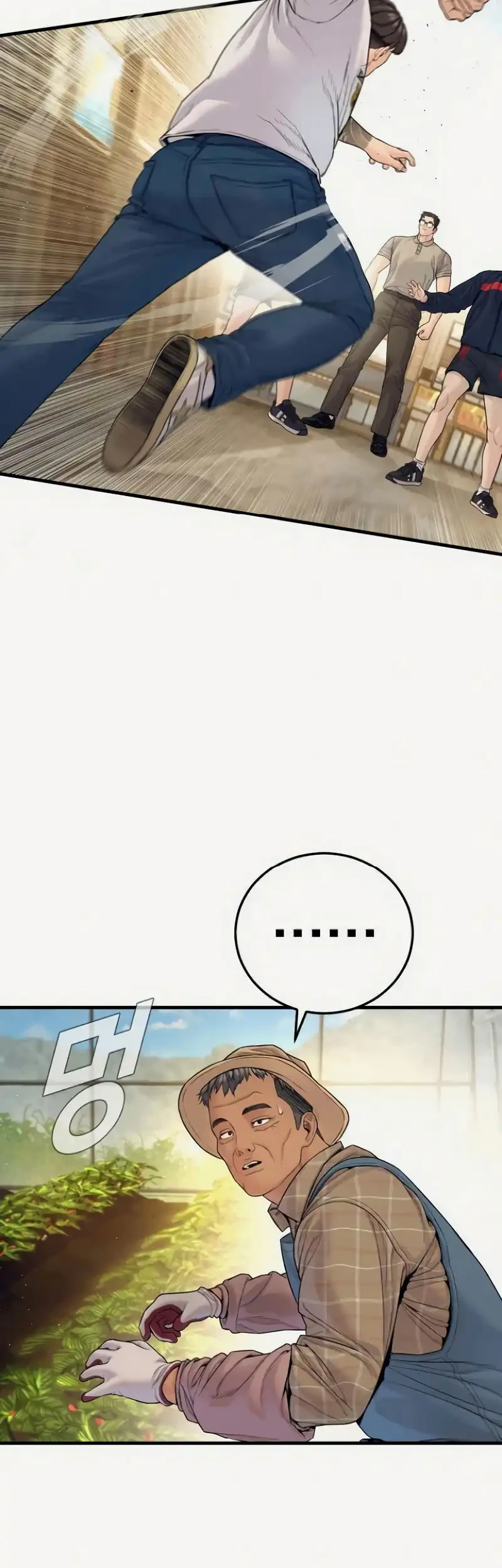 Manager Kim Chapter 248 Gambar 9