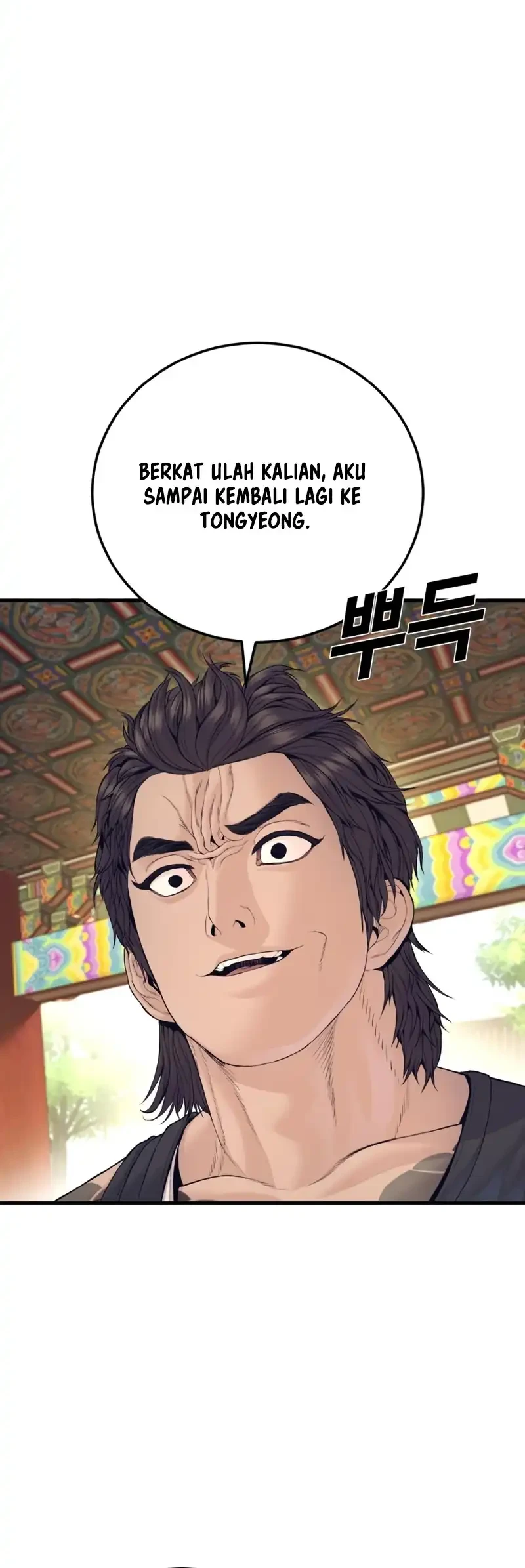 Manager Kim Chapter 250 Gambar 11
