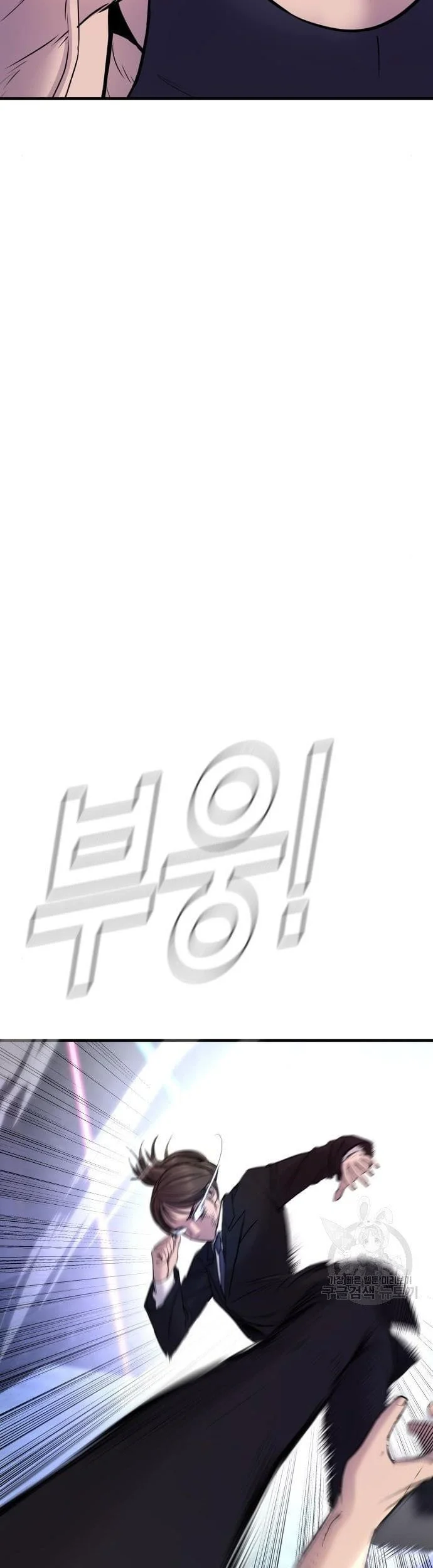 Manager Kim Chapter 39 Gambar 17