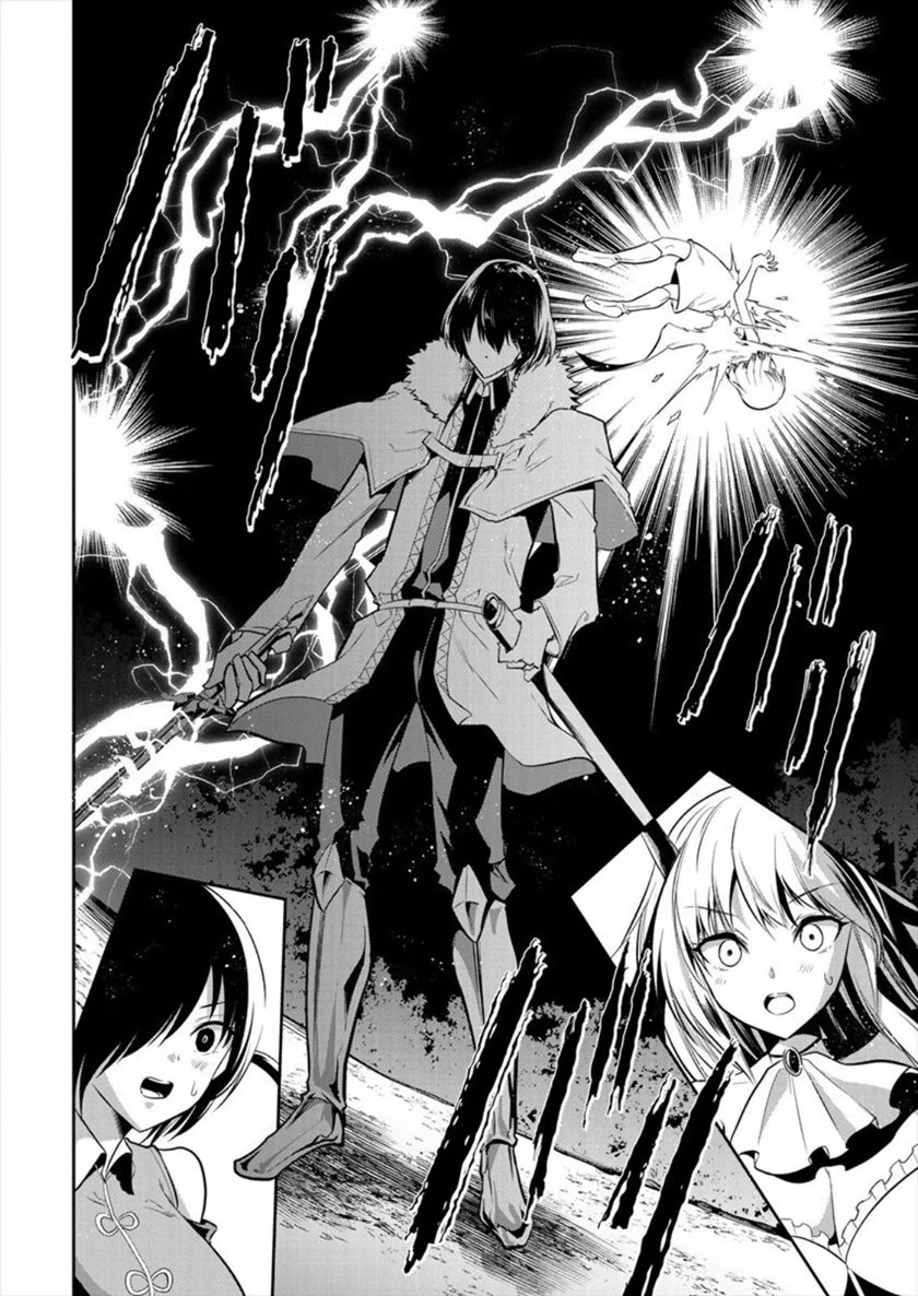 Maou No Musume-Tachi To Ma Guwa Eba Tsuyoku Narerutte Hontou Desu Ka? Chapter 6 Gambar 4