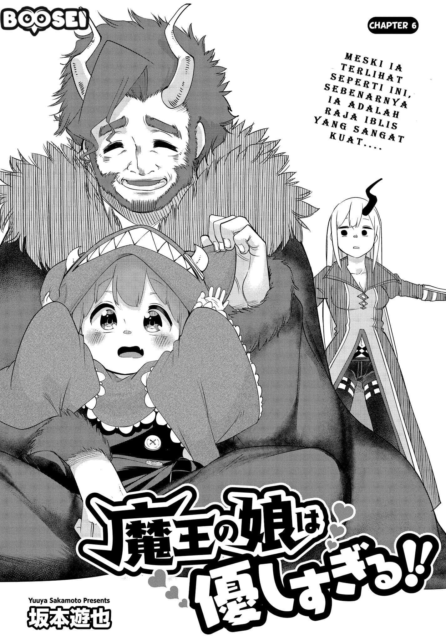 Maou no Musume wa Yasashi sugiru!! Chapter 6 Gambar 3