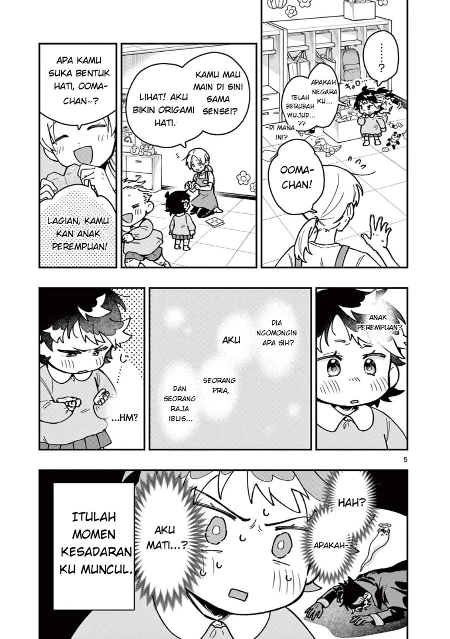 Maou-sama, Re Re Revenge! Chapter 1 Gambar 6