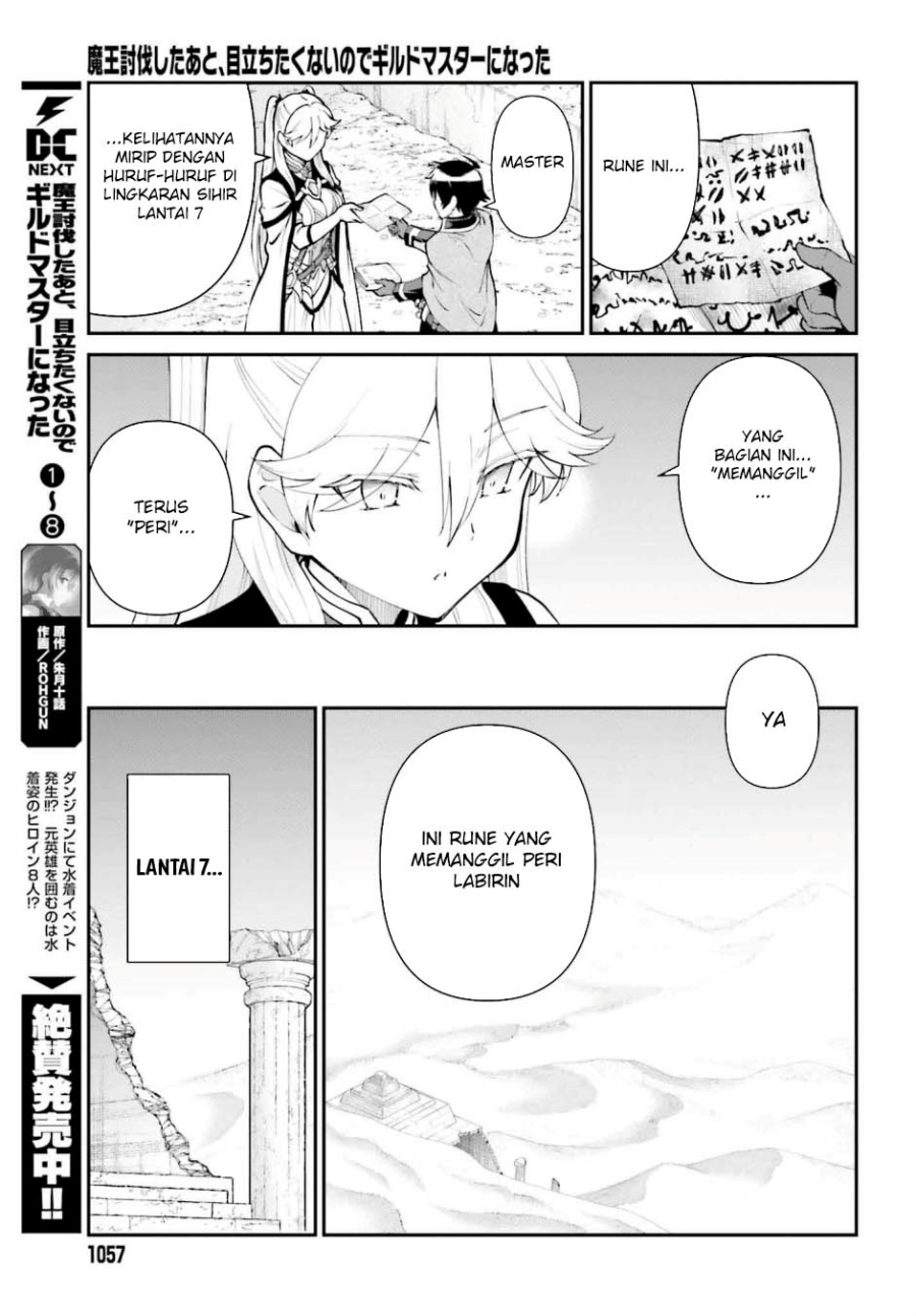Maou Toubatsu Shita Ato, Medachitakunai node Guild Master ni Natta Chapter 53 Gambar 5