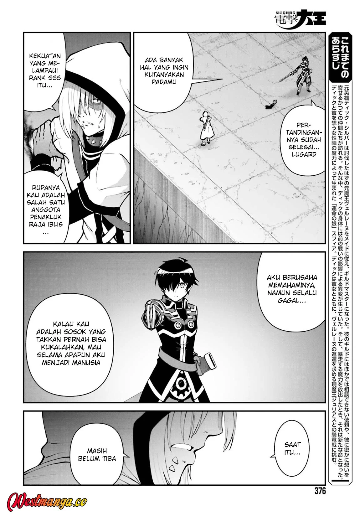 Maou Toubatsu Shita Ato, Medachitakunai node Guild Master ni Natta Chapter 74 Gambar 4