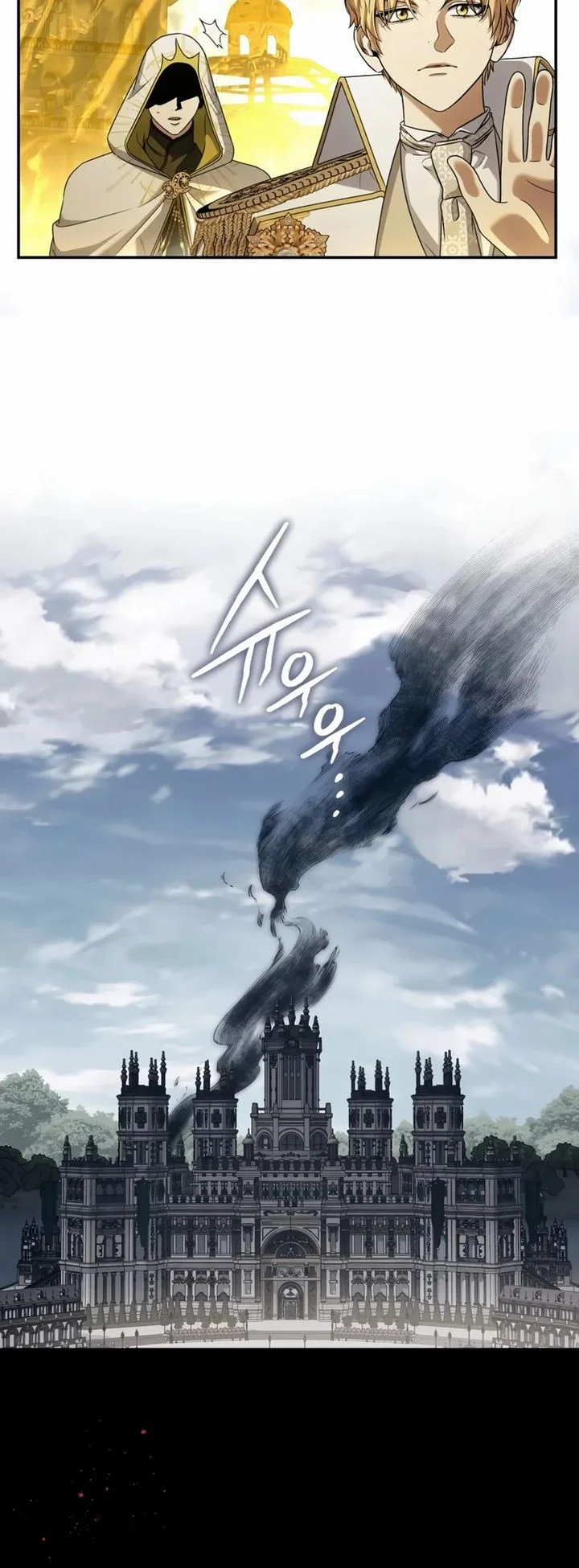Margrave’s Bastard Son was The Emperor Chapter 128 Gambar 6