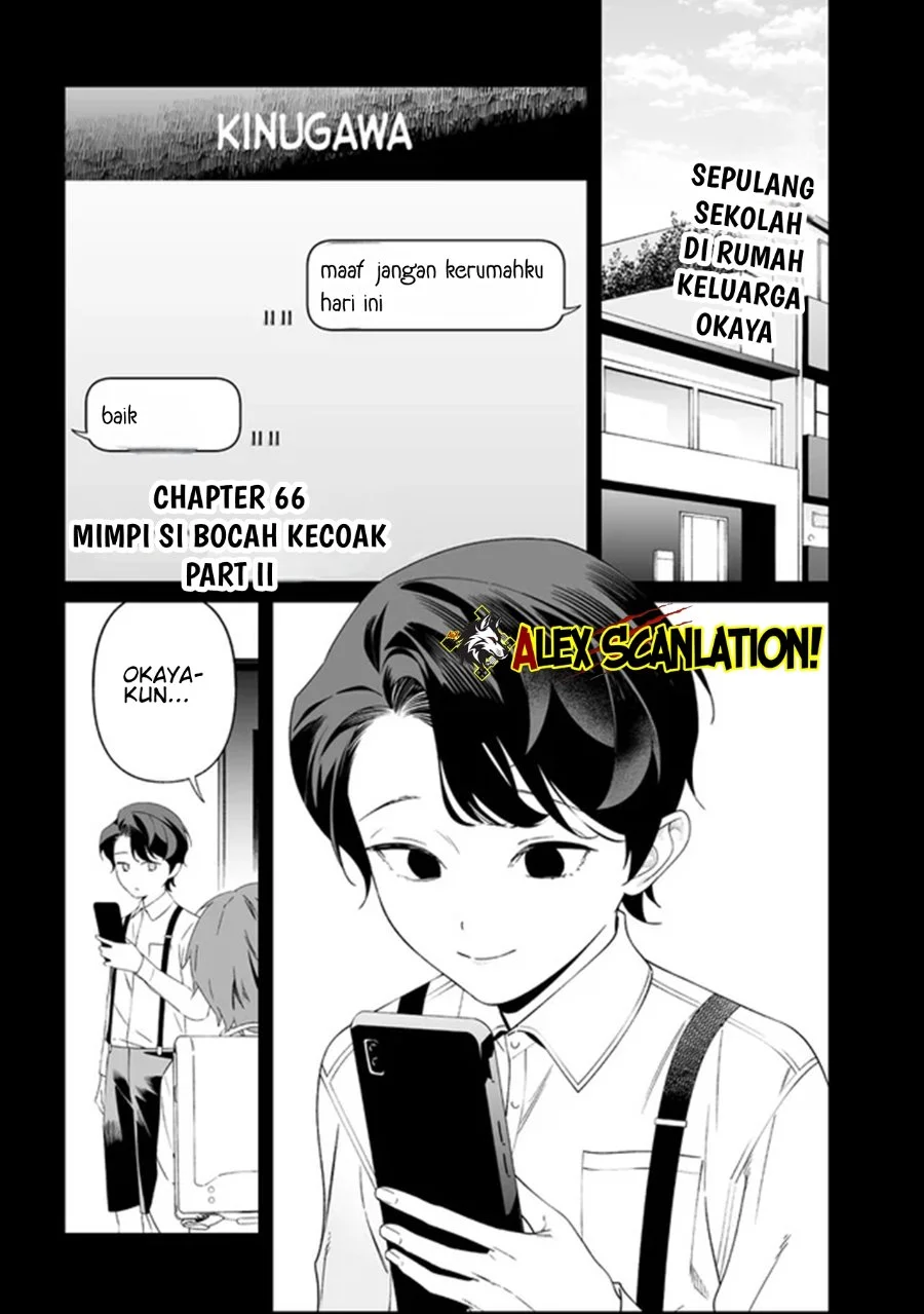 Maria no Danzai Chapter 66 Gambar 3