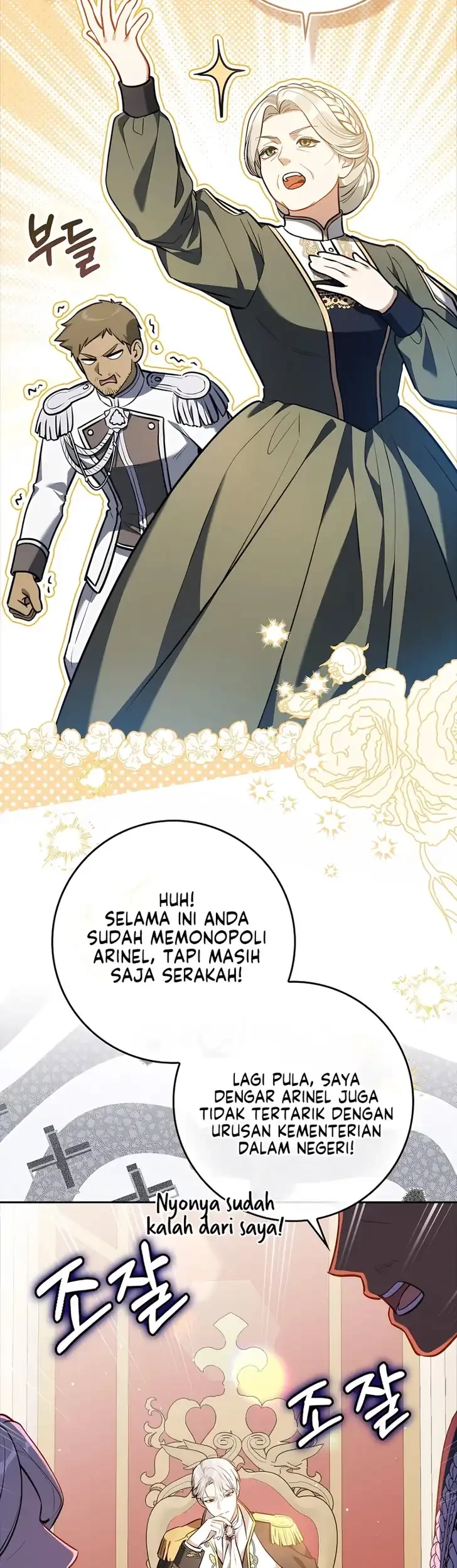 Marked as the Tyrant’s Daughter-in-law Chapter 19 Gambar 7