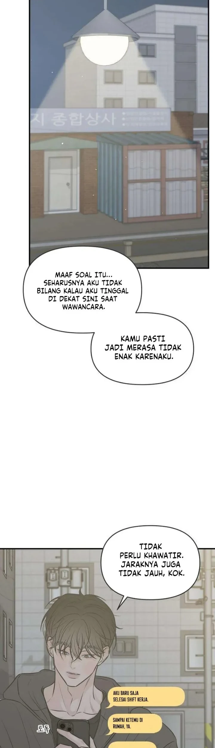 Marriage Protection Scandal Chapter 16 Gambar 7