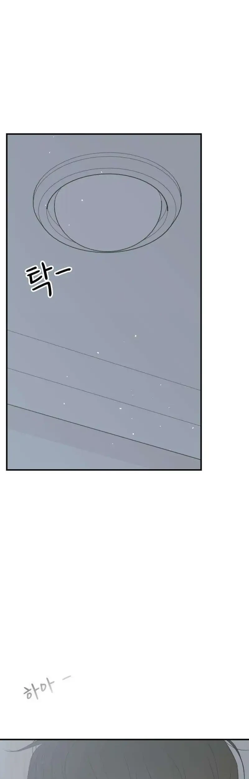 Marriage Protection Scandal Chapter 22 Gambar 8