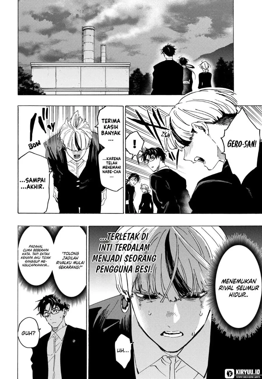 Marriagetoxin Chapter 126 Gambar 3