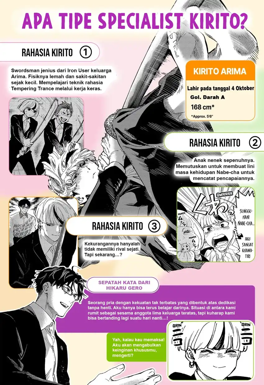 Marriagetoxin Chapter 131.5 Gambar 3