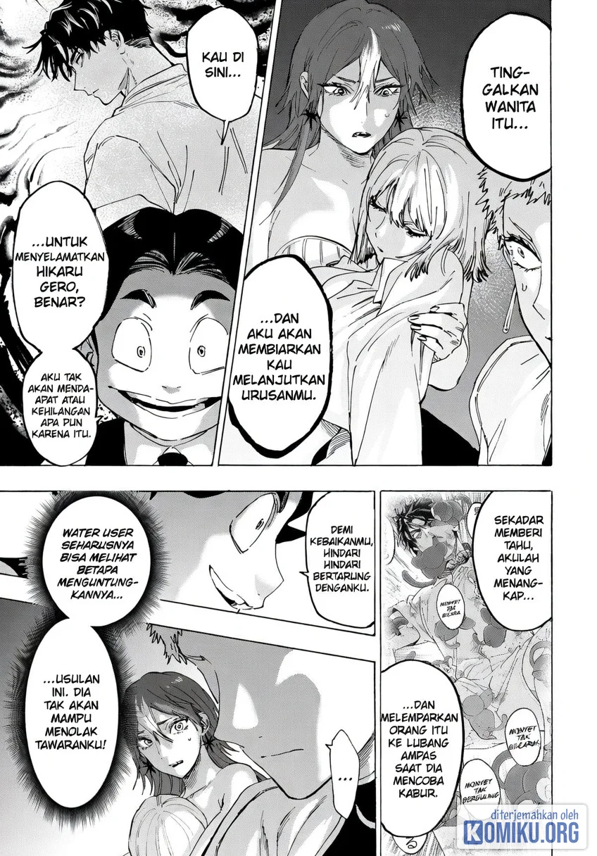 Marriagetoxin Chapter 149 Gambar 3
