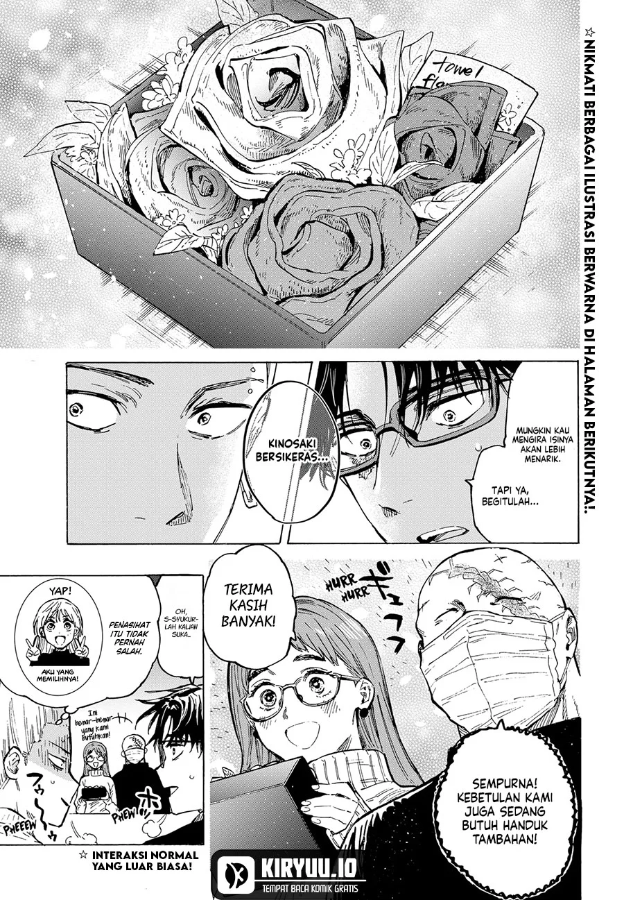 Marriagetoxin Chapter 36.5 Gambar 3
