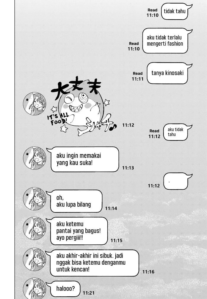 Marriagetoxin Chapter 39.5 Gambar 3