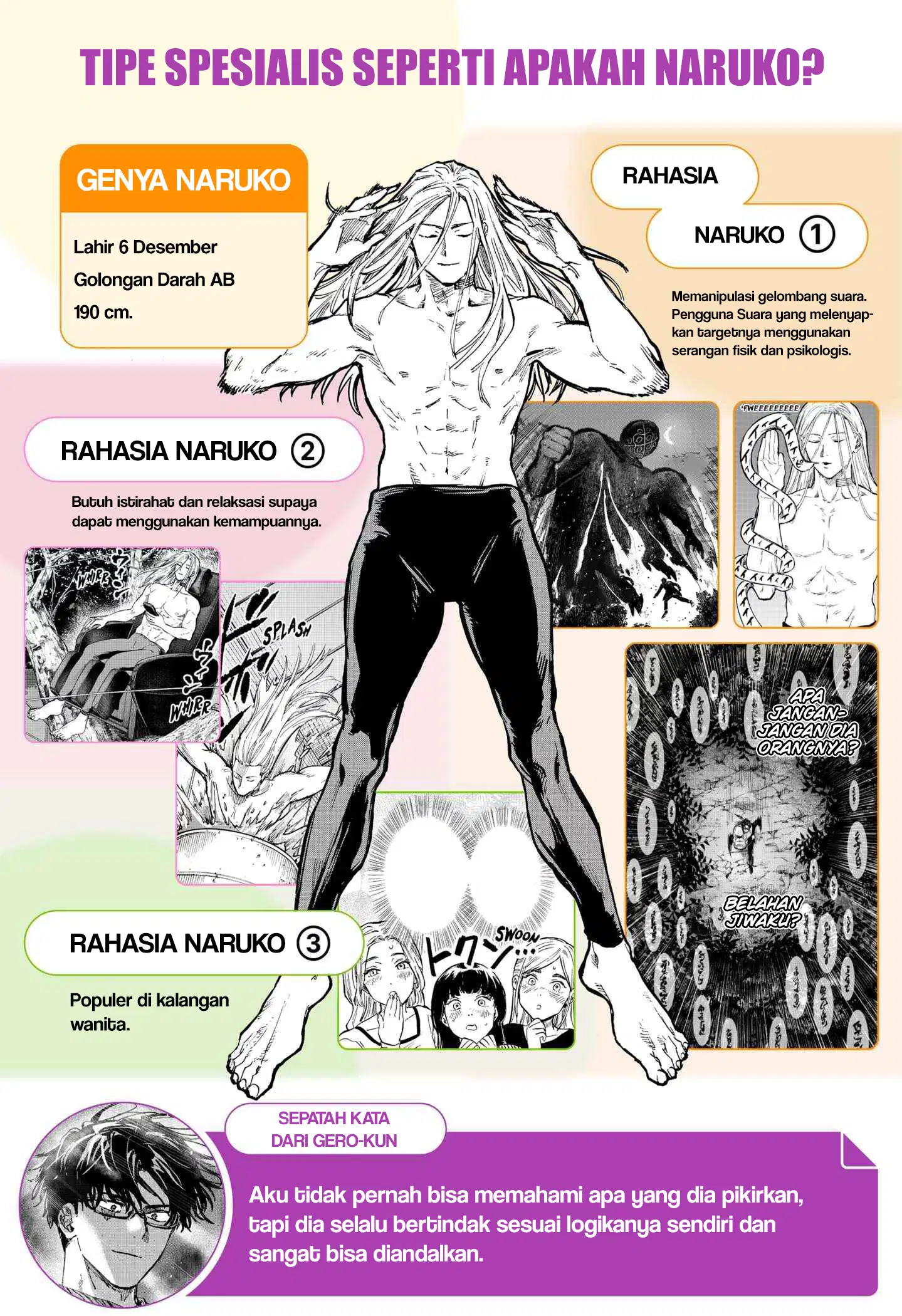 Marriagetoxin Chapter 81.5 Gambar 3