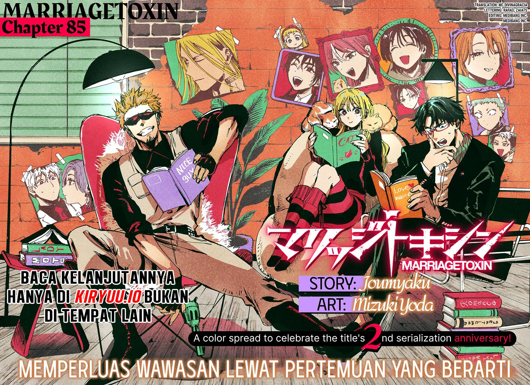 Marriagetoxin Chapter 85 Gambar 3