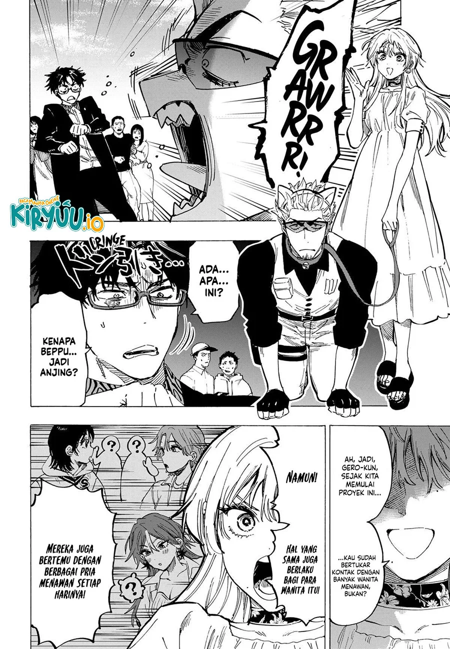 Marriagetoxin Chapter 88 Gambar 3
