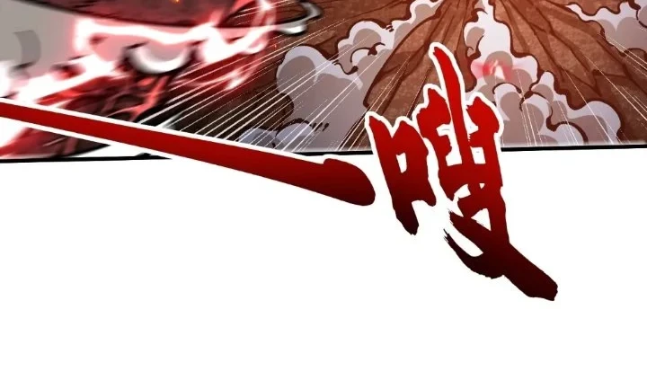 Martial Evolution: Start by Awakening the King of Monsters Chapter 117 Gambar 4