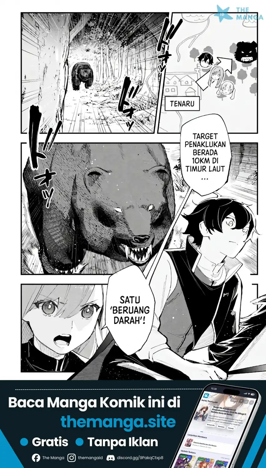 Maryoku Zero no Saikyou Kenja ~Mahou Riron o Kiwametara, Sekai Saikyou ni Natte Ita~ Chapter 3.1 Gambar 3