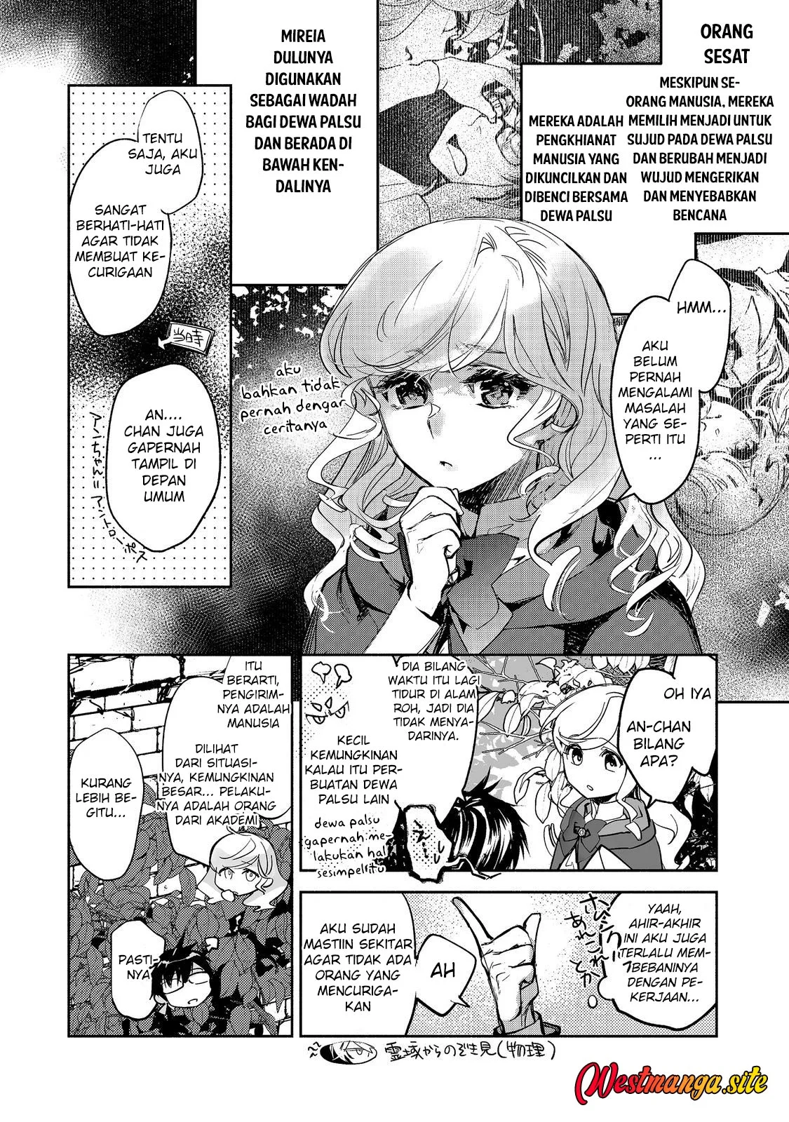 Maryoku Zero no Saikyou Majutsushi: Yahari Omaera no Majutsu Riron wa Machigatte Iru Nda ga Chapter 27 Gambar 6
