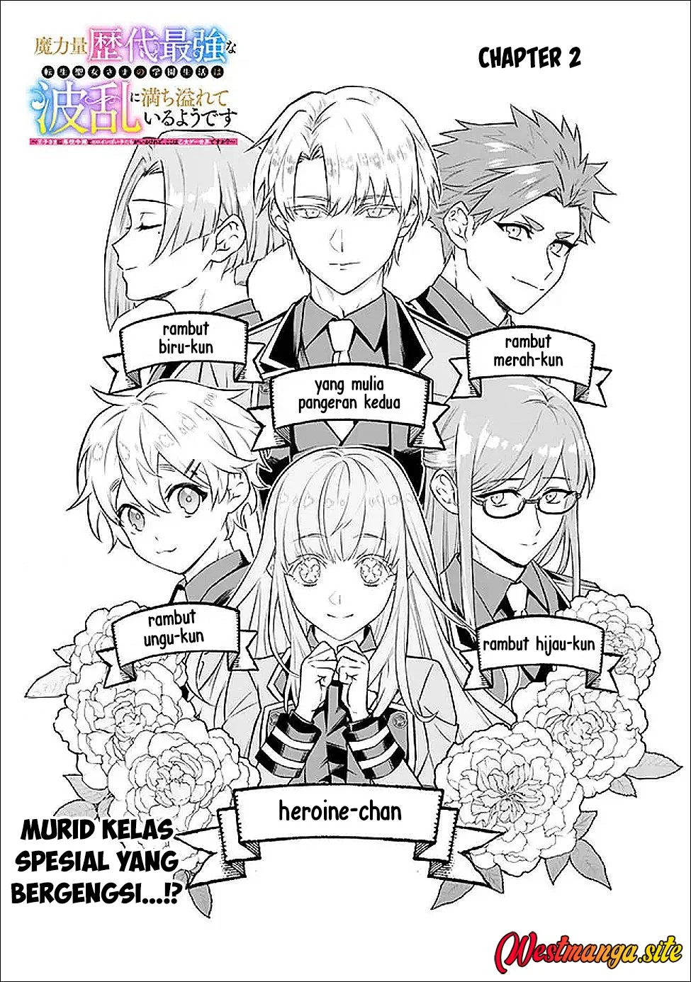 Maryokuryou Rekidai Saikyou na Tensei Seijo-sama no Gakuen Seikatsu wa Haran ni Michiafureteiru you desu Chapter 2 Gambar 5